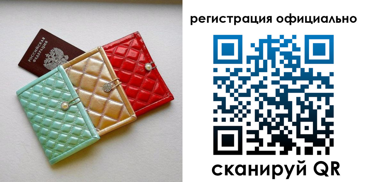 прописка иностранных граждан в Валдае